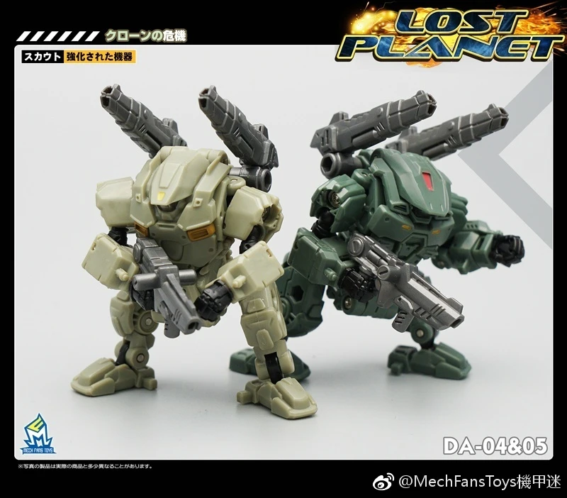 MechFansToys Lost Planet Powered-suit DA04 Desert & DA05 Green Diaclone 4 MechFansToys Lost Planet Powered-suit DA04 Desert & DA05 Green Diaclone - Image 4