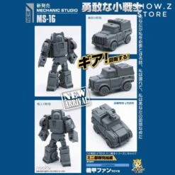 MechFansToys Mechanic Studio MS-16 Rocke Gears -Show.Z Toys Deals Store 0a51583df7