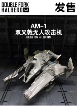 JoyToy Source Acid Rain AM-1 Double Fork Halberd 12 JoyToy Source Acid Rain AM-1 Double Fork Halberd -Show.Z Toys Deals Store 0dcd58a15c