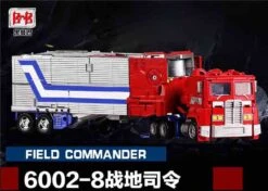 Black Mamba 6002-8 Field Commander PP-09 PP09 Optimus Prisme Oversized -Show.Z Toys Deals Store 0f90b9876b