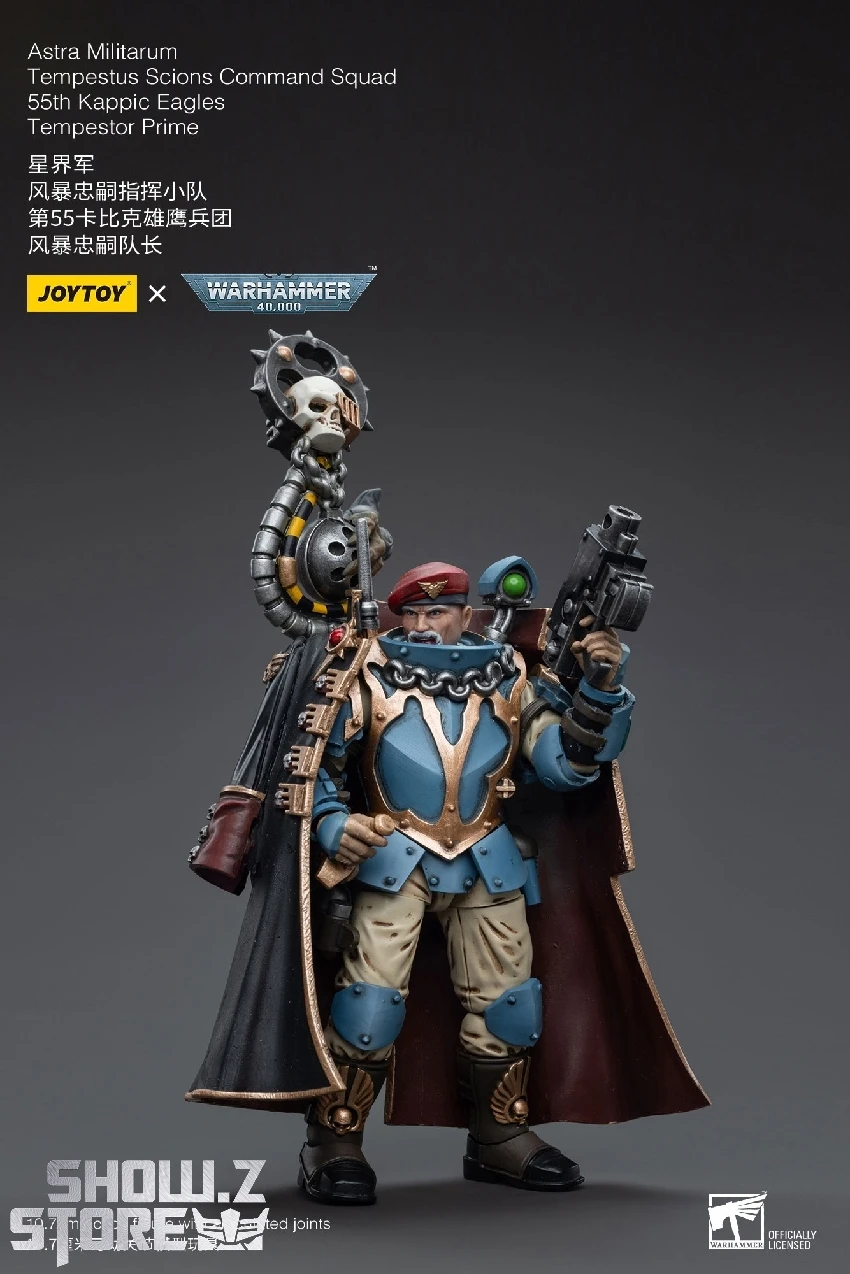 JoyToy Source 1/18 Warhammer 40K Astra Militarum Tempestus Scions Command Squad 55th Kappic Eagles Tempestor Prime 9 JoyToy Source 1/18 Warhammer 40K Astra Militarum Tempestus Scions Command Squad 55th Kappic Eagles Tempestor Prime - Image 9