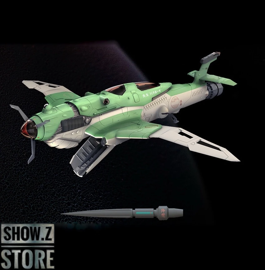 Suyata SRK-005 1/48 Shipborne Bomber SUISEI Model Kit 13 Suyata SRK-005 1/48 Shipborne Bomber SUISEI Model Kit - Image 13