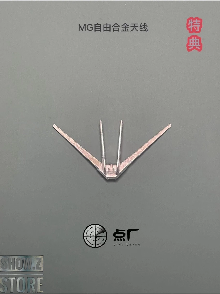 Point Factory Studio Metal Parts For Bandai MG ZGMF-X10A Freedom Gundam Ver. 2.0 2 Point Factory Studio Metal Parts For Bandai MG ZGMF-X10A Freedom Gundam Ver. 2.0 - Image 2