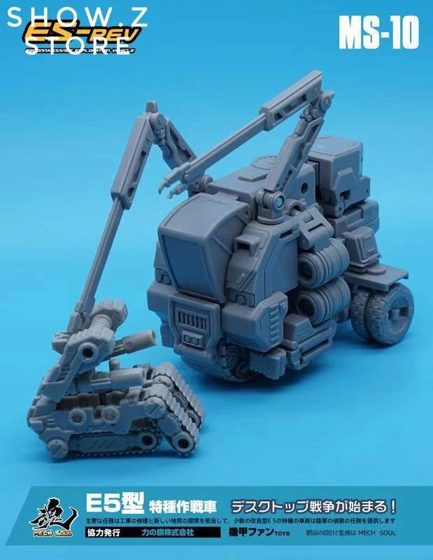 MechFansToys MFT MS-10 MS10 E5-rev 14 MechFansToys MFT MS-10 MS10 E5-rev - Image 14