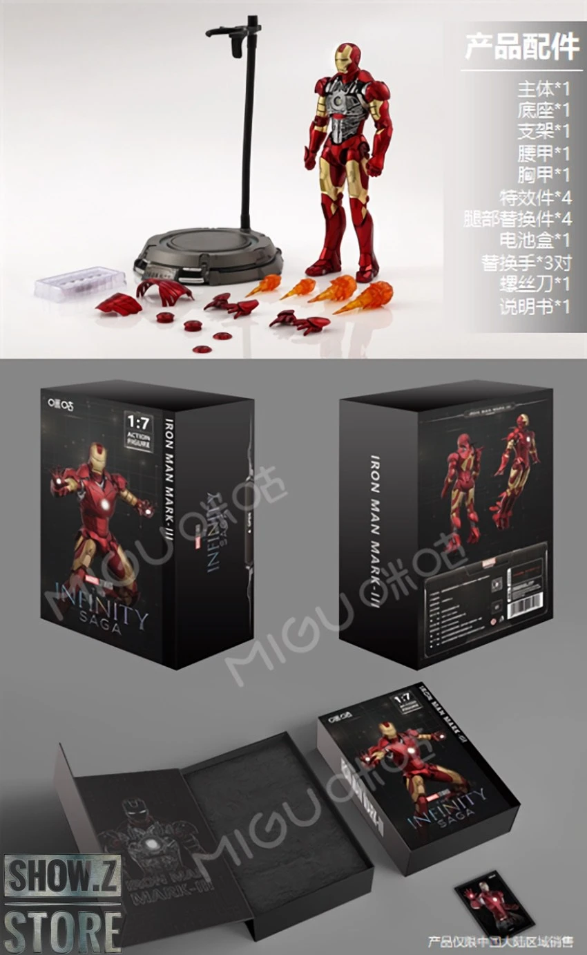M.W Culture 1/7 Marvel Licensed Infinity Sage Iron Man MK3 9 M.W Culture 1/7 Marvel Licensed Infinity Sage Iron Man MK3 - Image 9