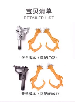 Spark Blaster & Double Hook For LT02 MPM-04 MPM04 Optimus Prime Upgrade Kit Silver & Grey -Show.Z Toys Deals Store 272fadeb20