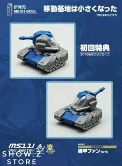 MechFansToys Mech Fans Toys Mech Soul MS-11I Mini Sentry & Doc Blue Version 6 MechFansToys Mech Fans Toys Mech Soul MS-11I Mini Sentry & Doc Blue Version -Show.Z Toys Deals Store 27f16c4652