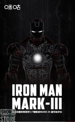 M.W Culture 1/7 Marvel Licensed Infinity Sage Iron Man MK3 12 M.W Culture 1/7 Marvel Licensed Infinity Sage Iron Man MK3 -Show.Z Toys Deals Store 2a4d54aec6