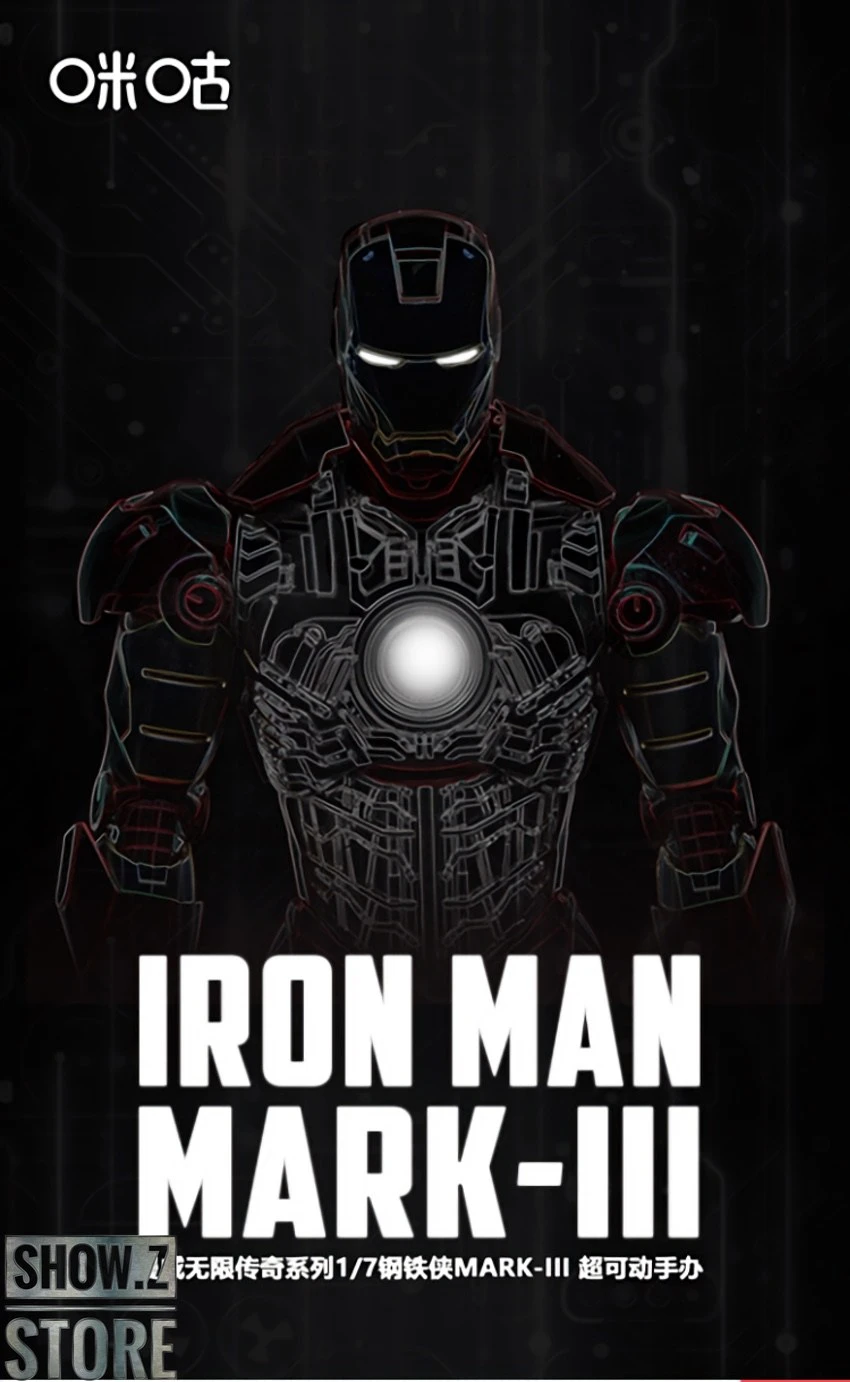 M.W Culture 1/7 Marvel Licensed Infinity Sage Iron Man MK3 3 M.W Culture 1/7 Marvel Licensed Infinity Sage Iron Man MK3 - Image 3