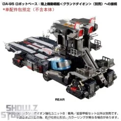 [Coming Soon] Takara Tomy Diaclone DA-99 Grand Dion Reinforcement Unit B Impulse Angle & Extended Deck Set -Show.Z Toys Deals Store 2ff1e9b5bb