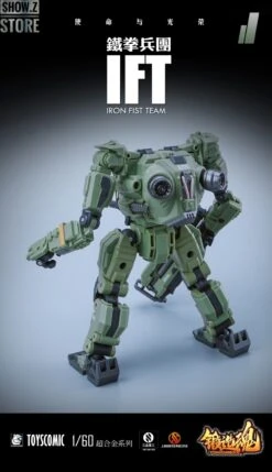 Forging Soul 1/60 AGS-11 Iron Fist Team -Show.Z Toys Deals Store 34043f01b1