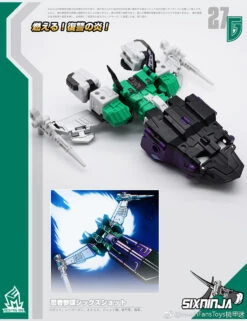 MechFansToys MF-27G SixNinja Sixshot G1 Version -Show.Z Toys Deals Store 34fe9458a1