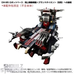 [Coming Soon] Takara Tomy Diaclone DA-99 Grand Dion Reinforcement Unit B Impulse Angle & Extended Deck Set -Show.Z Toys Deals Store 3d7039645c