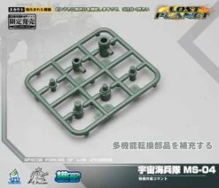 MechFansToys Lost Planet Powered-suit MS04 Tiger& MS06 Snake Diaclone -Show.Z Toys Deals Store 444729e414