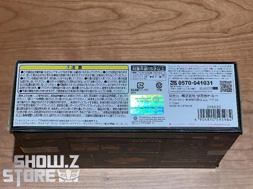 4th Party Masterpiece MP-45 Bumblebee 10 4th Party Masterpiece MP-45 Bumblebee - Image 10