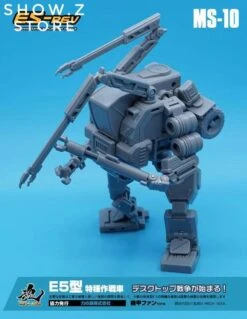 MechFansToys MFT MS-10 MS10 E5-rev 27 MechFansToys MFT MS-10 MS10 E5-rev -Show.Z Toys Deals Store 4d2e27a8a5