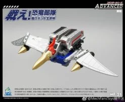 MechFansToys MF-21 Swooper Swoop -Show.Z Toys Deals Store 4e2bf78480