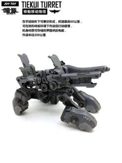 JoyToy Source Acid Rain TK01 Tiekui Mech & Multifuctional Vehicle & Turret Black Version 19 JoyToy Source Acid Rain TK01 Tiekui Mech & Multifuctional Vehicle & Turret Black Version -Show.Z Toys Deals Store 4f7adf2252