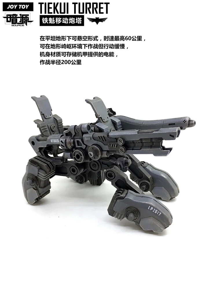 JoyToy Source Acid Rain TK01 Tiekui Mech & Multifuctional Vehicle & Turret Black Version 10 JoyToy Source Acid Rain TK01 Tiekui Mech & Multifuctional Vehicle & Turret Black Version - Image 10