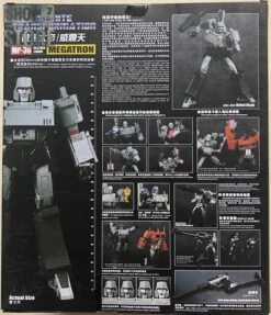 Daban Model DB 9908 Destron Leader MP-36 MP36 Megatron -Show.Z Toys Deals Store 5074f980a2