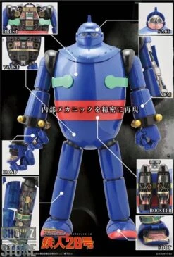 Evolution Toy Tetsujin 28-go Tetsujin 28 -Show.Z Toys Deals Store 55bcec85d9