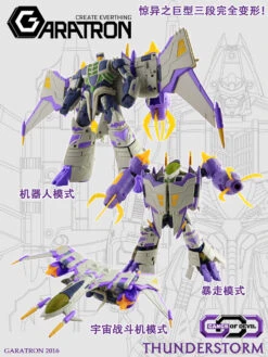 Garatron GOD-01 Thunderstorm Thunderwing 11 Garatron GOD-01 Thunderstorm Thunderwing -Show.Z Toys Deals Store 56b4a3f6c5