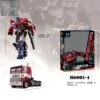 Aoyi Mech H6001-4 Sai Star Commander Optimus Prime OP