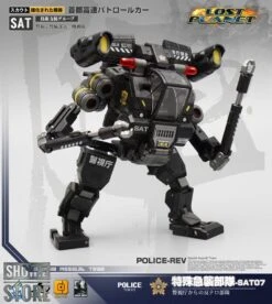 MechFansToys Mech Soul SAT-07 & SAT-08 Police & Police Rev Set Of 2 -Show.Z Toys Deals Store 5e07e3acb5