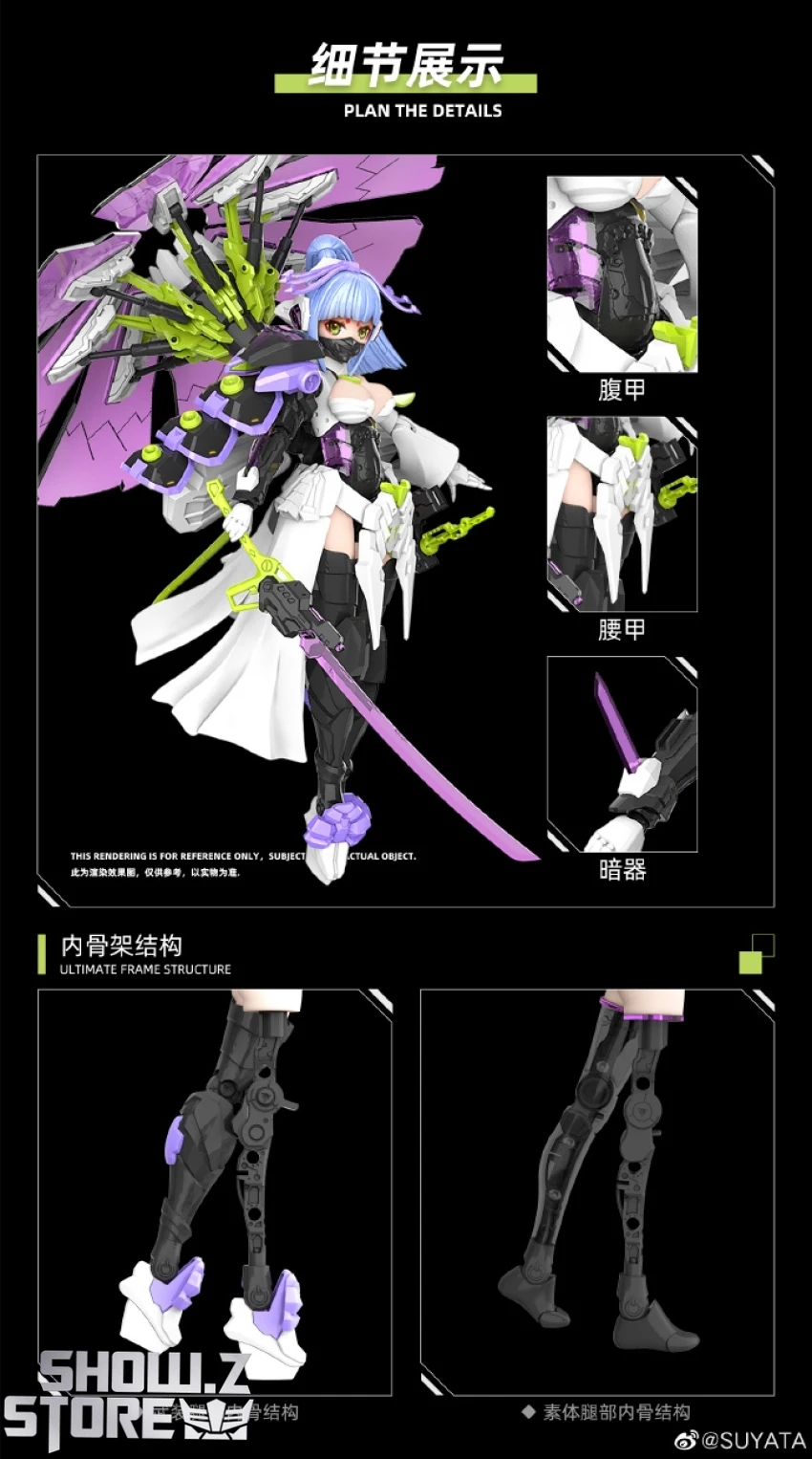 Suyata 1/12 The Hunter's Poem Mecha Girl Yukihime Model Kit 9 Suyata 1/12 The Hunter's Poem Mecha Girl Yukihime Model Kit - Image 9