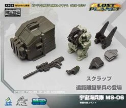 MechFansToys Lost Planet Powered-suit MS04 Tiger& MS06 Snake Diaclone -Show.Z Toys Deals Store 62e7b95c20