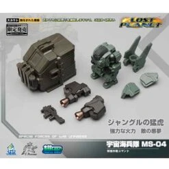 MechFansToys Lost Planet Powered-suit MS04 Tiger& MS06 Snake Diaclone -Show.Z Toys Deals Store 63b9cc0671
