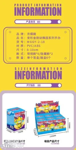 Jing Model Palace Transformers Kindergarten Series Blind Boxes Set Of 6 -Show.Z Toys Deals Store 63cdc690dd