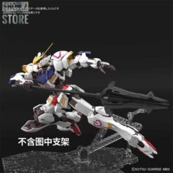 Bandai MG 1/100 ASW-G-08 Barbatos Mobile Suit Gundam Iron-Blooded Orphans Gunpla -Show.Z Toys Deals Store 6468412401