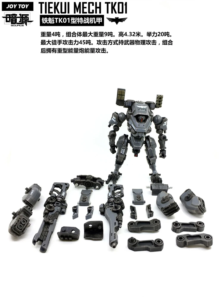 JoyToy Source Acid Rain TK01 Tiekui Mech & Multifuctional Vehicle & Turret Black Version 8 JoyToy Source Acid Rain TK01 Tiekui Mech & Multifuctional Vehicle & Turret Black Version - Image 8