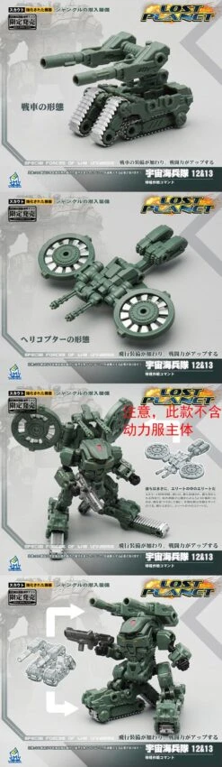 MechFansToys Lost Planet Powered-suit DA12 & DA13 Jungle Color Version -Show.Z Toys Deals Store 6bb351c9d2