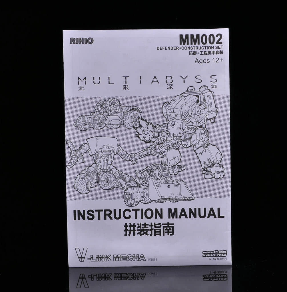Rihio Multiabyss MM002 V-Link Mecha Defense And Engineering Set Of 5 9 Rihio Multiabyss MM002 V-Link Mecha Defense And Engineering Set Of 5 - Image 9