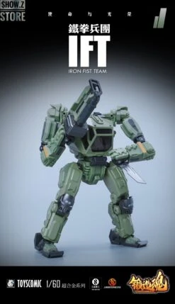 Forging Soul 1/60 AGS-11 Iron Fist Team -Show.Z Toys Deals Store 701549d9ed