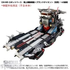 [Coming Soon] Takara Tomy Diaclone DA-99 Grand Dion Reinforcement Unit B Impulse Angle & Extended Deck Set -Show.Z Toys Deals Store 77dba02235