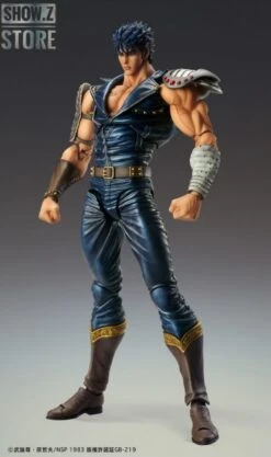 [Pre-Order] Medicom Super Action Statue Fist Of The North Star Kenshiro -Show.Z Toys Deals Store 7b5d4ffe2c