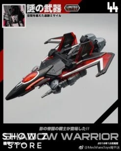 MechFansToys MF-44 Shadow Warrior -Show.Z Toys Deals Store 7cd17c5147