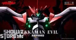 Orange Cat Industry Tekkaman Blade Evil Shinya Aiba Model Kit -Show.Z Toys Deals Store 7d9958fbce