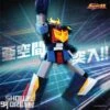 [Pre-Order] Pose Toy Pose+ Metal Series Space Warrior Baldios