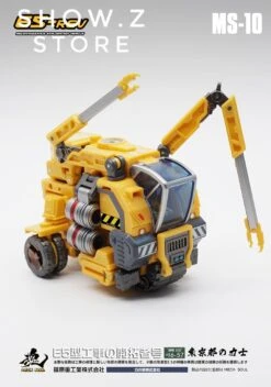 MechFansToys MFT MS-10 MS10 E5-rev 19 MechFansToys MFT MS-10 MS10 E5-rev -Show.Z Toys Deals Store 80e786d9f7
