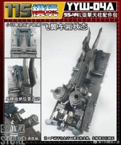 115 Utopia YYW-04A&B Upgrade Kit For SS-44 Leader Optimus Prime Full Set Of 2 -Show.Z Toys Deals Store 8a617fee48