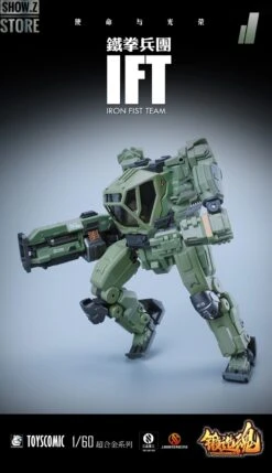 Forging Soul 1/60 AGS-11 Iron Fist Team -Show.Z Toys Deals Store 8de9d3a0db