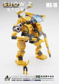 MechFansToys MFT MS-10 MS10 E5-rev 18 MechFansToys MFT MS-10 MS10 E5-rev -Show.Z Toys Deals Store 924efeedb0
