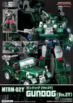 MakeToys MT RM-02Y GunDog Hound Limited Edition -Show.Z Toys Deals Store 98bef3cfb9