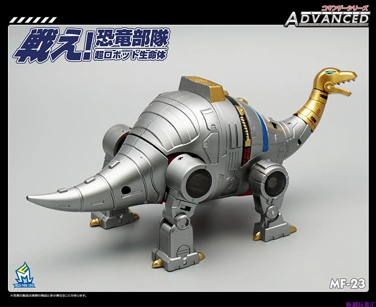 MechFansToys MFT MF-23 Sludge 8 MechFansToys MFT MF-23 Sludge - Image 8