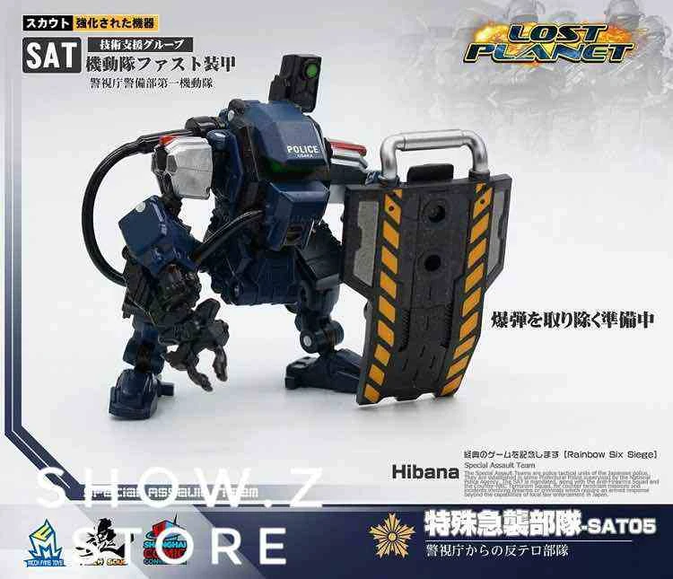 MechFansToys Mechanic Soul Diaclone SAT-04 & SAT-05 Set Of 2 10 MechFansToys Mechanic Soul Diaclone SAT-04 & SAT-05 Set Of 2 - Image 10