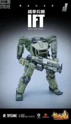 Forging Soul 1/60 AGS-11 Iron Fist Team -Show.Z Toys Deals Store afad08faff